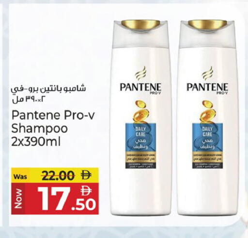 available at كنز هايبرماركت in الإمارات العربية المتحدة , الامارات - الشارقة / عجمان