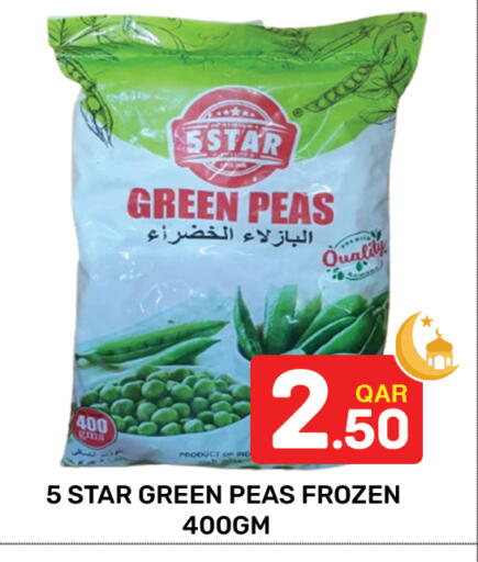 Peas available at Majlis Hypermarket in Qatar - Al Rayyan