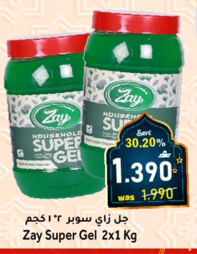 available at Al Muzn Shopping Center in Oman - Muscat