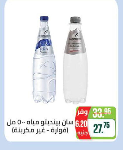 available at سعودي سوبرماركت in Egypt - القاهرة