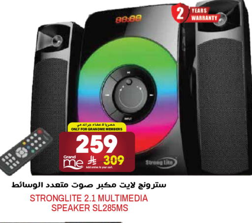 available at Grand Hyper in KSA, Saudi Arabia, Saudi - Riyadh