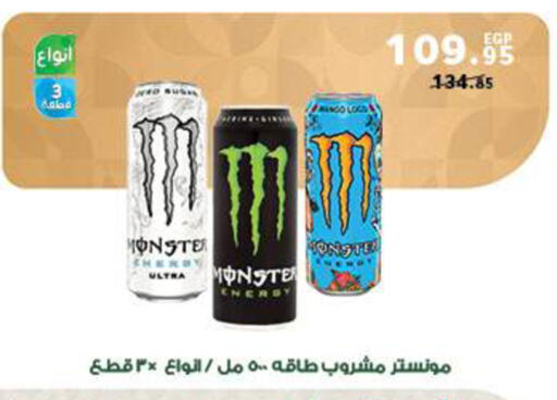 Cherry Mango available at بنده in Egypt - القاهرة