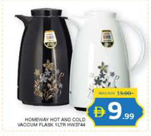 available at Seven Emirates Supermarket in UAE - Abu Dhabi