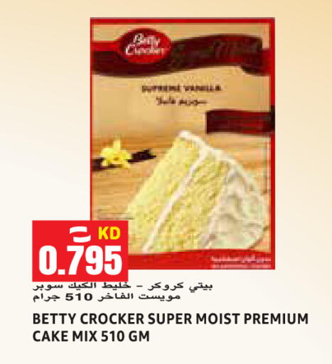 available at  سابساه هايبر ماركت in الكويت - محافظة الجهراء