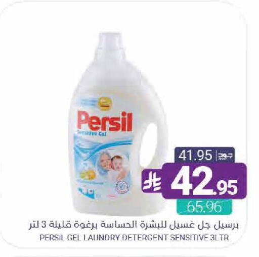 available at Muntazah Markets in KSA, Saudi Arabia, Saudi - Saihat