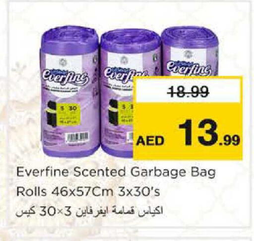 available at نستو هايبرماركت in الإمارات العربية المتحدة , الامارات - دبي