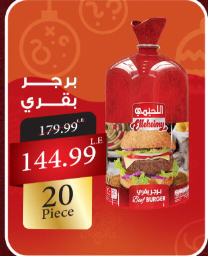 available at Kheir Zaman  in Egypt - Cairo