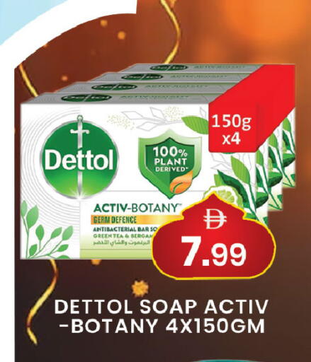 available at مبارك هايبرماركت الشارقة in الإمارات العربية المتحدة , الامارات - الشارقة / عجمان