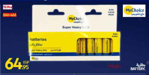 available at Carrefour  in Egypt - Cairo