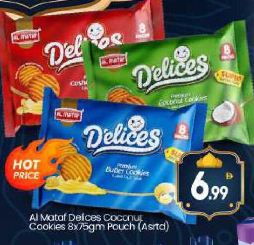 Coconut available at بيج مارت in الإمارات العربية المتحدة , الامارات - دبي