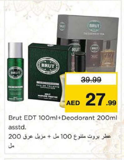 available at نستو هايبرماركت in الإمارات العربية المتحدة , الامارات - دبي