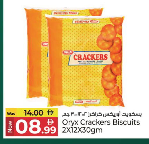 available at كنز هايبرماركت in الإمارات العربية المتحدة , الامارات - الشارقة / عجمان