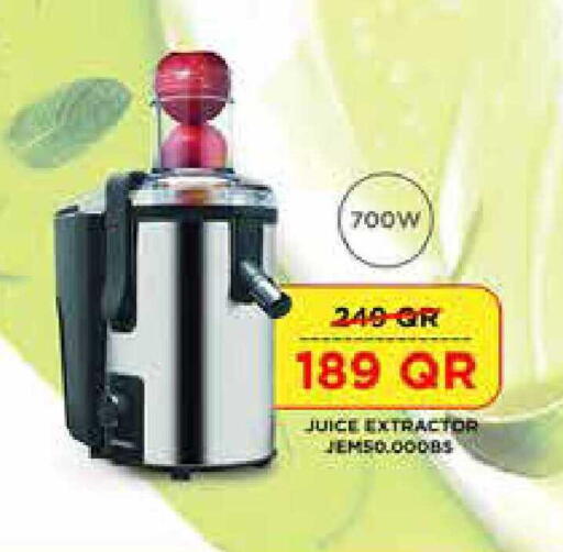 available at كارفور in قطر - الخور