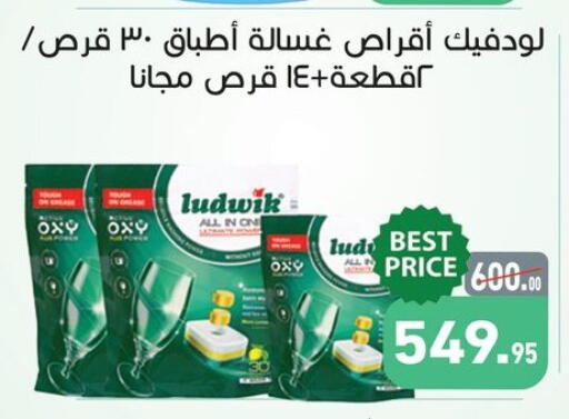 available at أسواق العثيم in Egypt - القاهرة