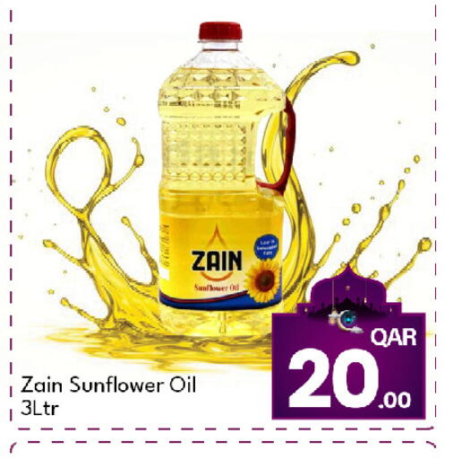 available at جي-ماكس هايبرماركت in قطر - الدوحة