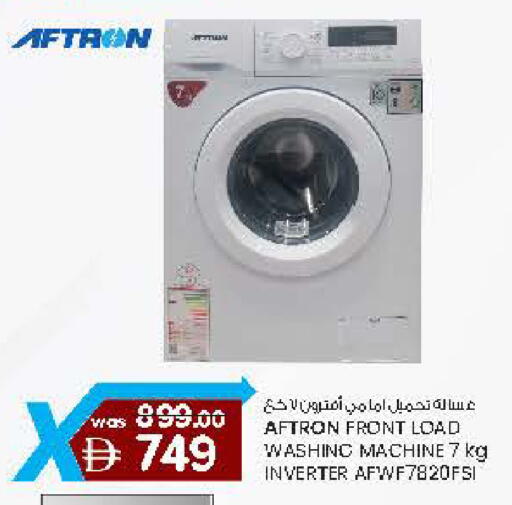 available at Safa Express Supermarket in UAE - Al Ain