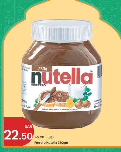 available at سيتي هايبرماركت in قطر - الشمال