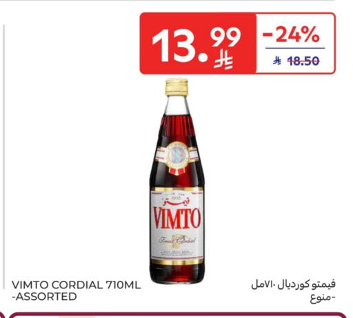 available at كارفور in مملكة العربية السعودية, السعودية, سعودية - الخبر‎