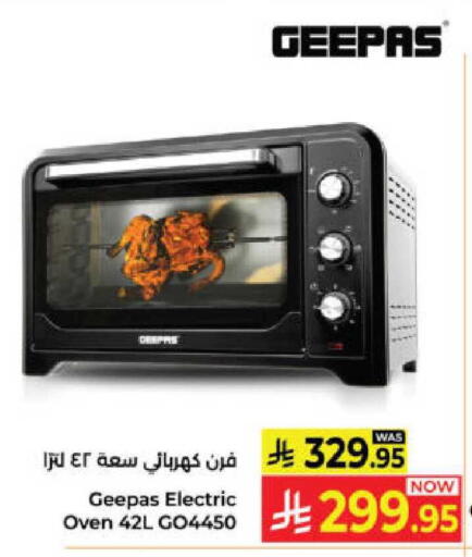 available at Kabayan Hypermarket in KSA, Saudi Arabia, Saudi - Yanbu