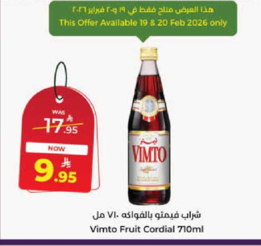 available at Kabayan Hypermarket in KSA, Saudi Arabia, Saudi - Yanbu