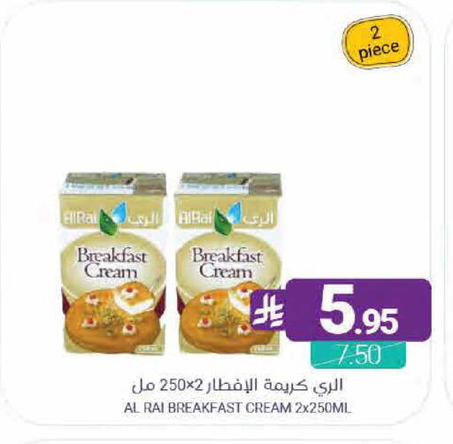 available at اسواق المنتزه in مملكة العربية السعودية, السعودية, سعودية - القطيف‎