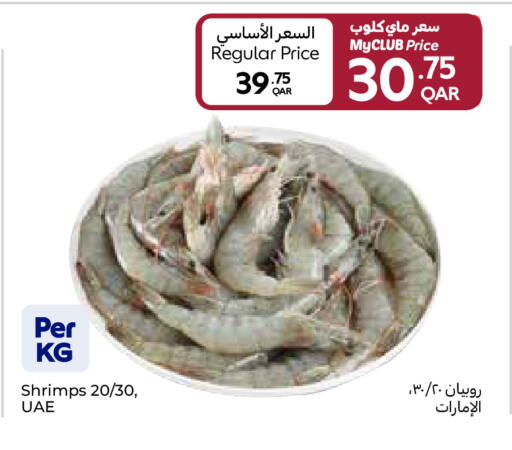 available at Carrefour in Qatar - Doha