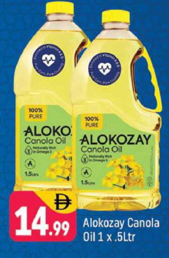 available at شكلان ماركت in الإمارات العربية المتحدة , الامارات - دبي