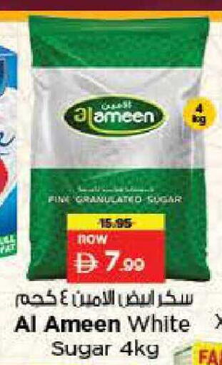 available at Nesto Hypermarket in UAE - Fujairah