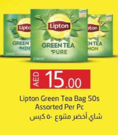 available at نستو هايبرماركت in الإمارات العربية المتحدة , الامارات - ٱلْفُجَيْرَة‎