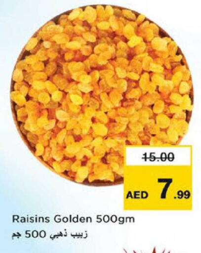 available at نستو هايبرماركت in الإمارات العربية المتحدة , الامارات - دبي