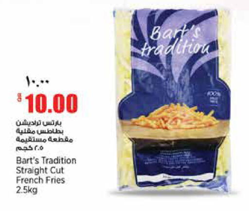 available at ريتيل مارت in قطر - الخور