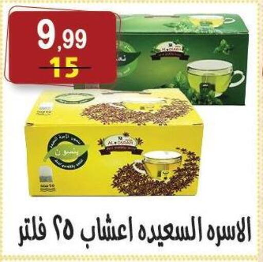 available at هايبر النسر in Egypt - القاهرة