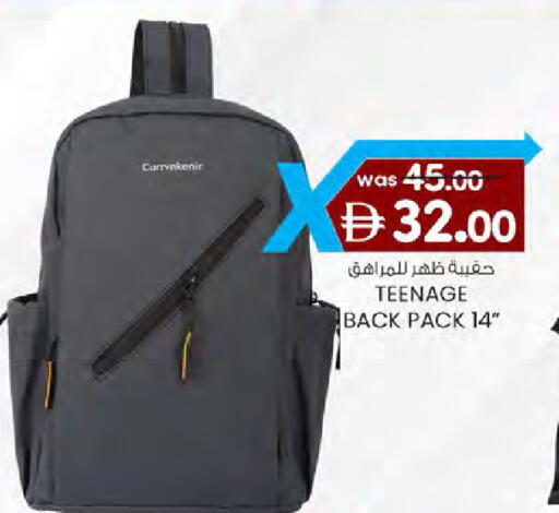 available at ك. الم. للتجارة in الإمارات العربية المتحدة , الامارات - دبي