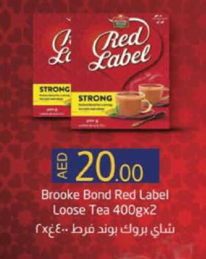 available at نستو هايبرماركت in الإمارات العربية المتحدة , الامارات - أبو ظبي