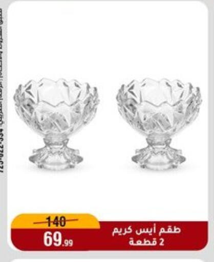 available at المرشدي in Egypt - القاهرة