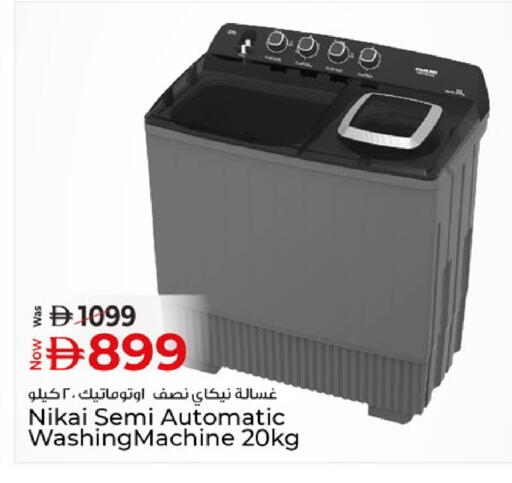 available at كنز هايبرماركت in الإمارات العربية المتحدة , الامارات - الشارقة / عجمان