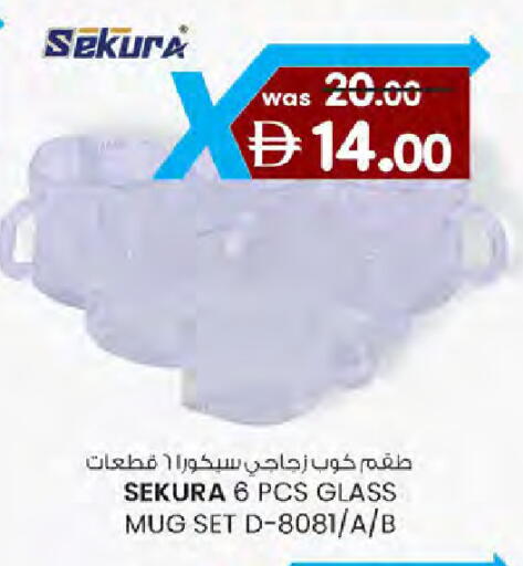 available at ك. الم. للتجارة in الإمارات العربية المتحدة , الامارات - دبي