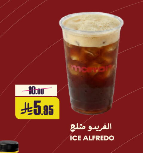 available at Sapt in KSA, Saudi Arabia, Saudi - Buraidah