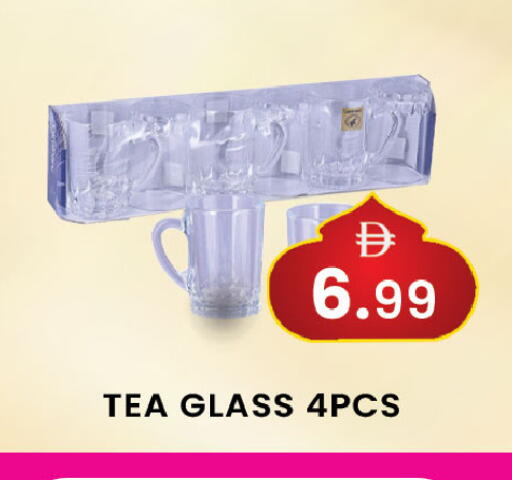 available at مبارك هايبرماركت الشارقة in الإمارات العربية المتحدة , الامارات - الشارقة / عجمان