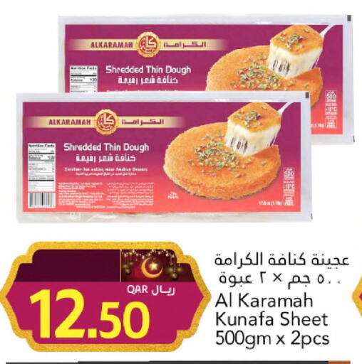 available at جلف فود سنتر in قطر - أم صلال