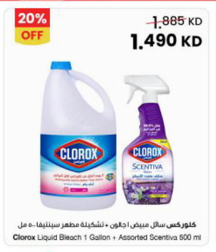 available at The Sultan Center in Kuwait - Jahra Governorate