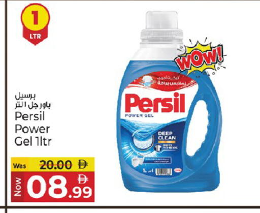 available at كنز هايبرماركت in الإمارات العربية المتحدة , الامارات - الشارقة / عجمان