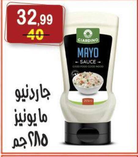 available at Hyper Eagle in Egypt - Cairo