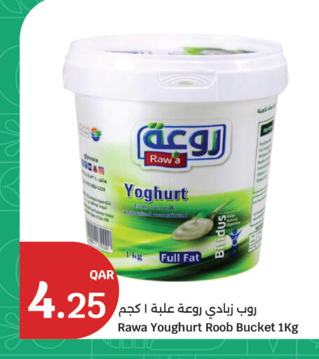 available at سيتي هايبرماركت in قطر - الوكرة