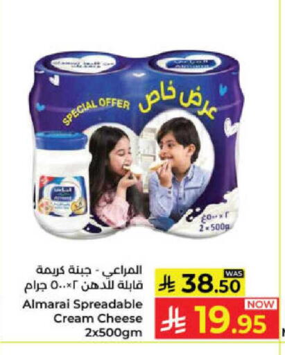 available at Kabayan Hypermarket in KSA, Saudi Arabia, Saudi - Yanbu