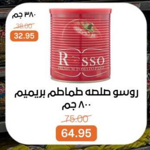 available at بيت الجملة in Egypt - القاهرة