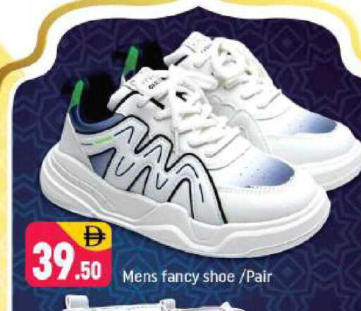 available at شكلان ماركت in الإمارات العربية المتحدة , الامارات - دبي