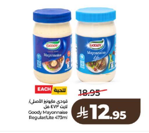 available at LULU Hypermarket in KSA, Saudi Arabia, Saudi - Khamis Mushait