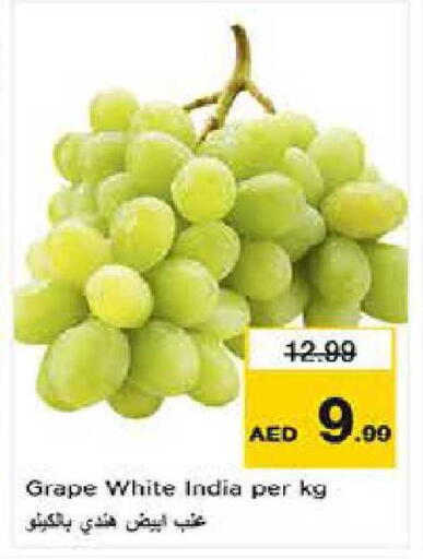 from India available at Last Chance  in UAE - Fujairah