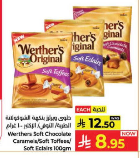 available at كبايان هايبرماركت in مملكة العربية السعودية, السعودية, سعودية - ينبع